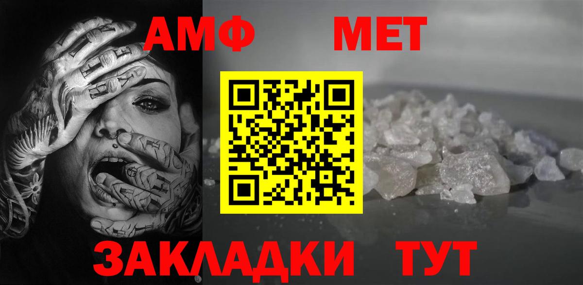 Амфетамин  Амфетамин  Вход с VPN  АМФЕТАМИН Розовый  Десногорск 