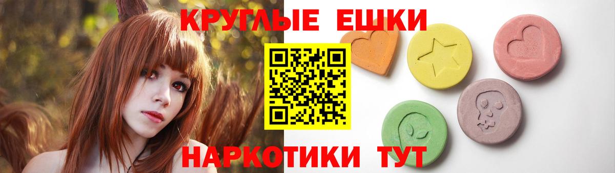 ЭКСТАЗИ Дубай  ЭКСТАЗИ диски  Экстази  Десногорск  Вход с VPN 