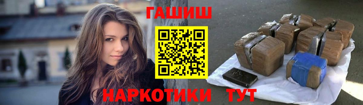 Гашиш индика сатива Десногорск