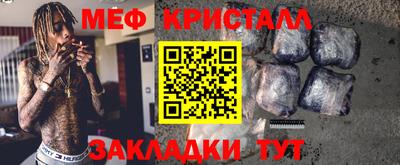 МДПВ Ликино-Дулёво