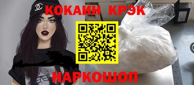 мяу мяу мука Ливны
