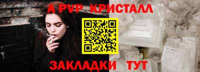 мяу мяу мука Ливны