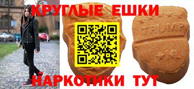 мяу мяу мука Ливны