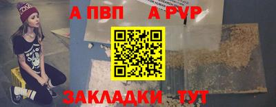мяу мяу мука Ливны