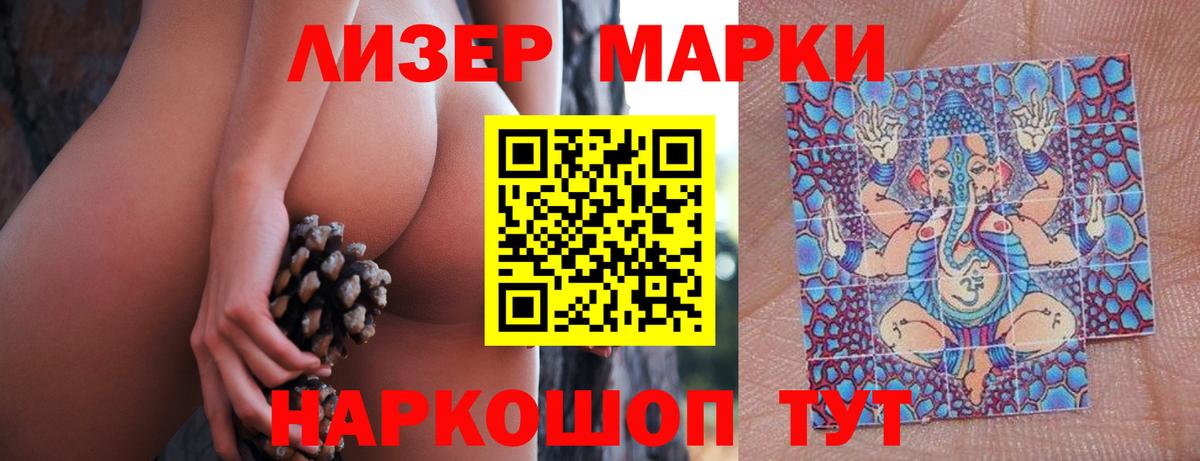 Лсд 25 экстази ecstasy  ЛСД экстази  Десногорск  Вход с VPN  Лсд 25 экстази кислота 