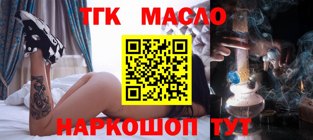 Десногорск  ТГК Wax  Вход с VPN 