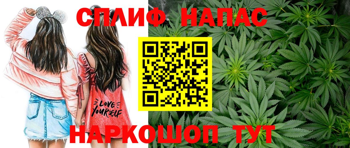 Десногорск  МАРИХУАНА конопля  Бошки марихуана OG Kush  Вход с VPN  Бошки марихуана Ganja  Каннабис тримм 